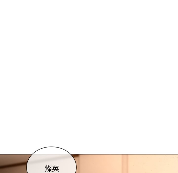 第2话 - 第93.jpg页