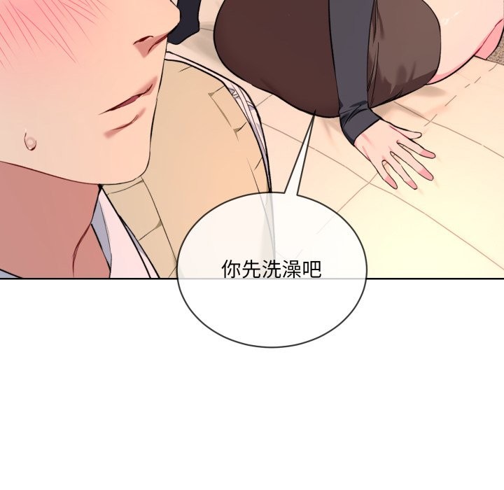 第2话 - 第95.jpg页