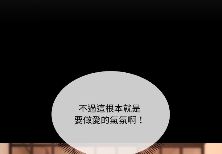 第3话 - 第3.jpg页