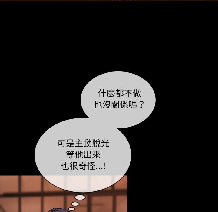 第3话 - 第5.jpg页