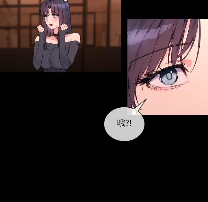 第3话 - 第6.jpg页