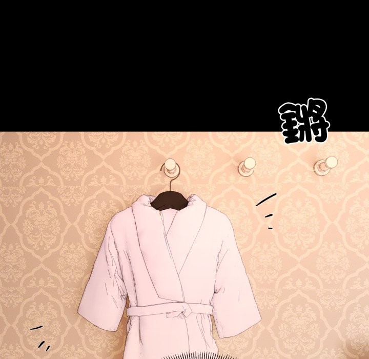 第3话 - 第7.jpg页