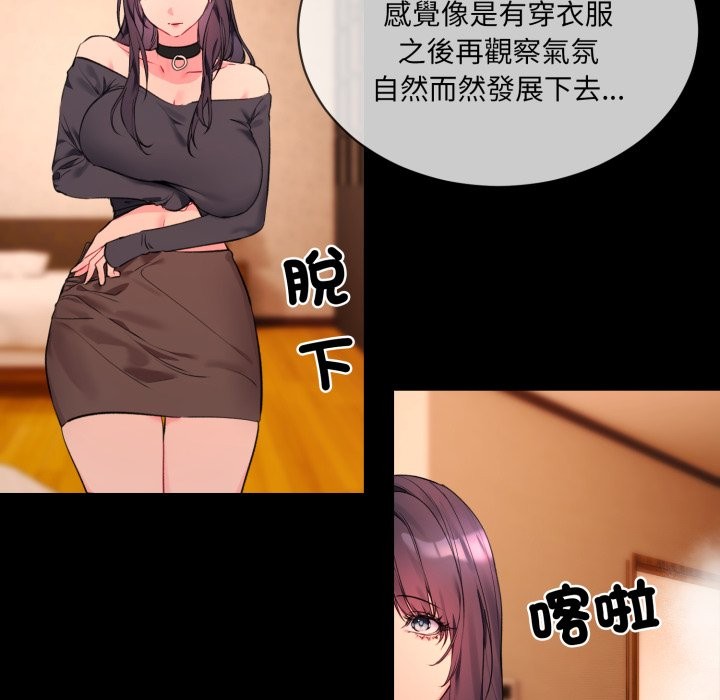 第3话 - 第9.jpg页