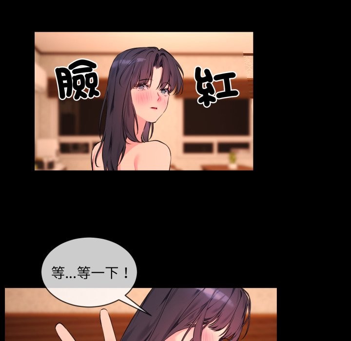 第3话 - 第13.jpg页