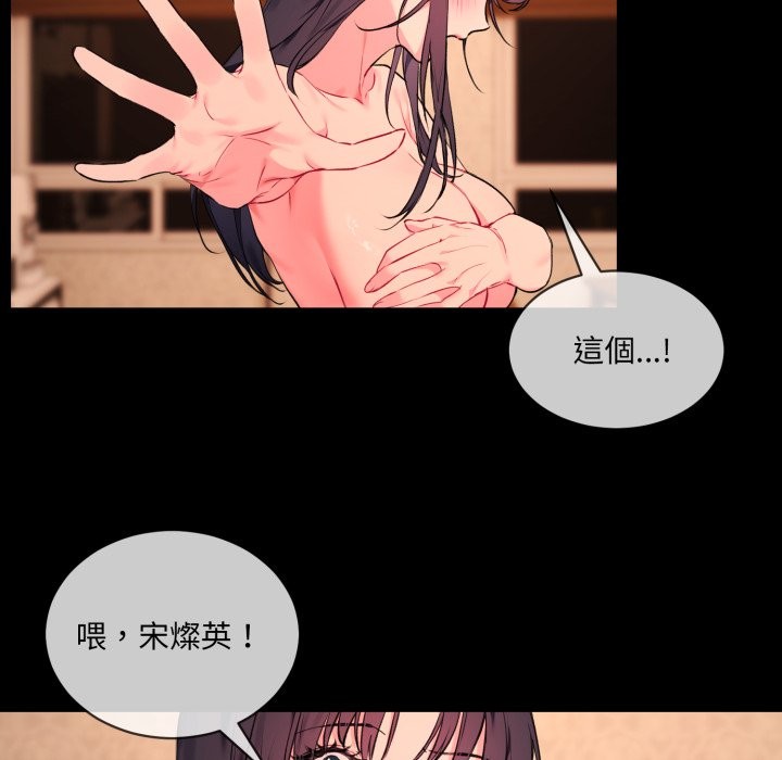 第3话 - 第14.jpg页