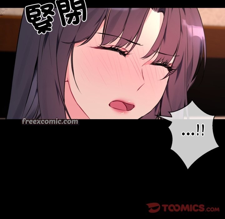 第3话 - 第16.jpg页