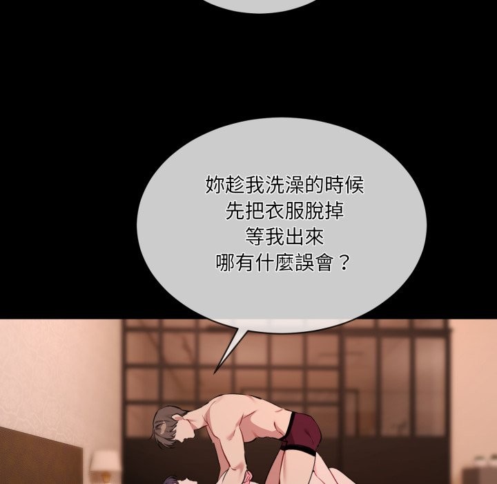 第3话 - 第19.jpg页