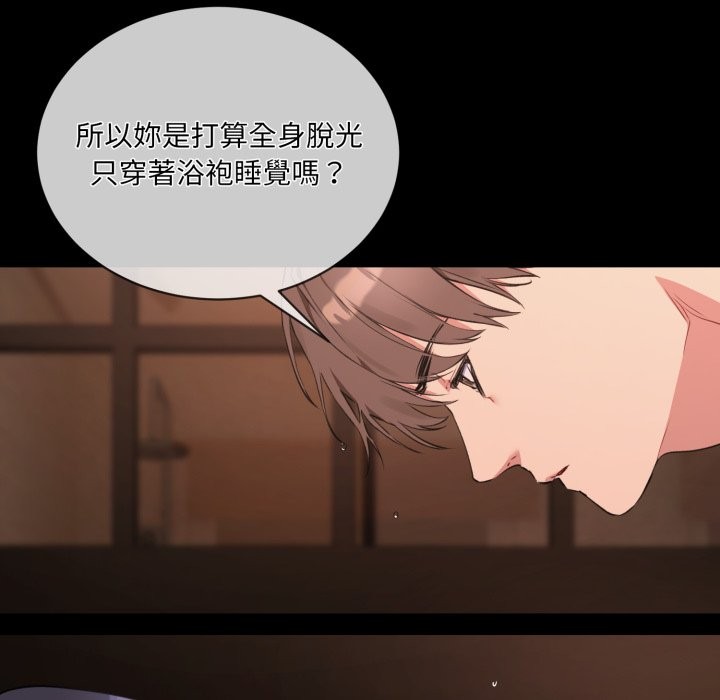 第3话 - 第21.jpg页