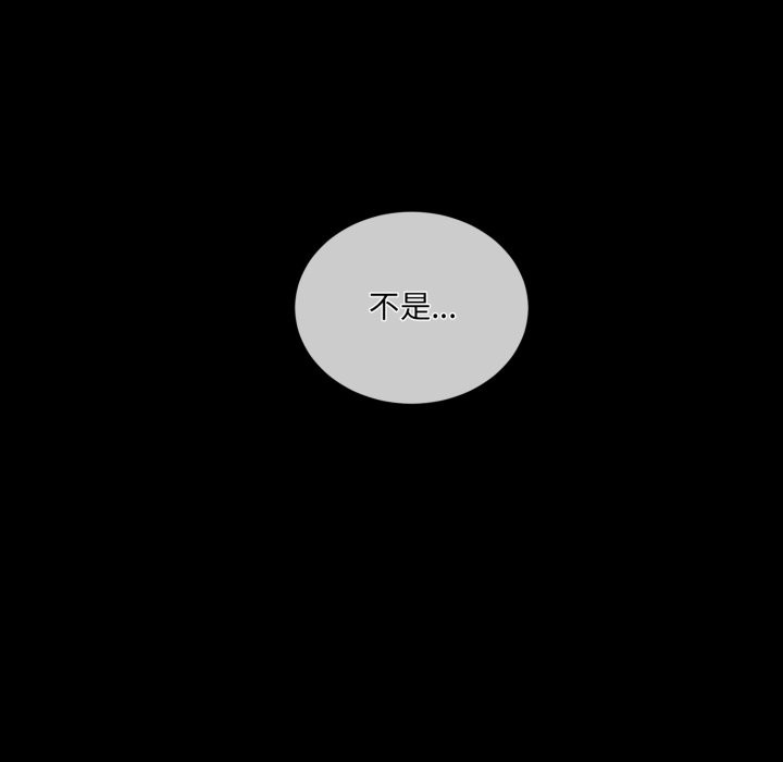 第3话 - 第24.jpg页
