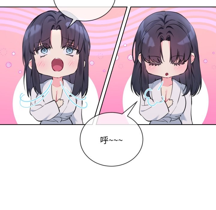 第3话 - 第28.jpg页