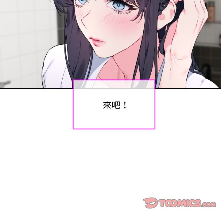 第3话 - 第30.jpg页