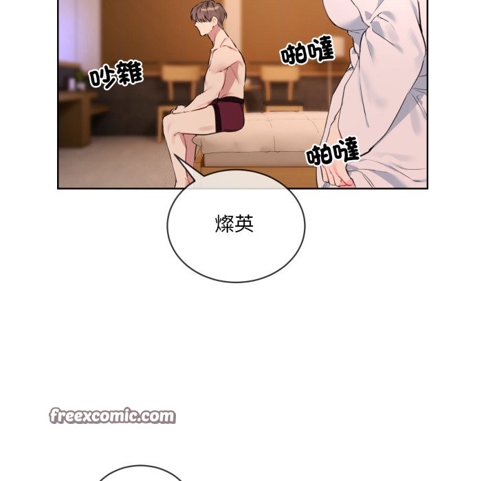 第3话 - 第32.jpg页