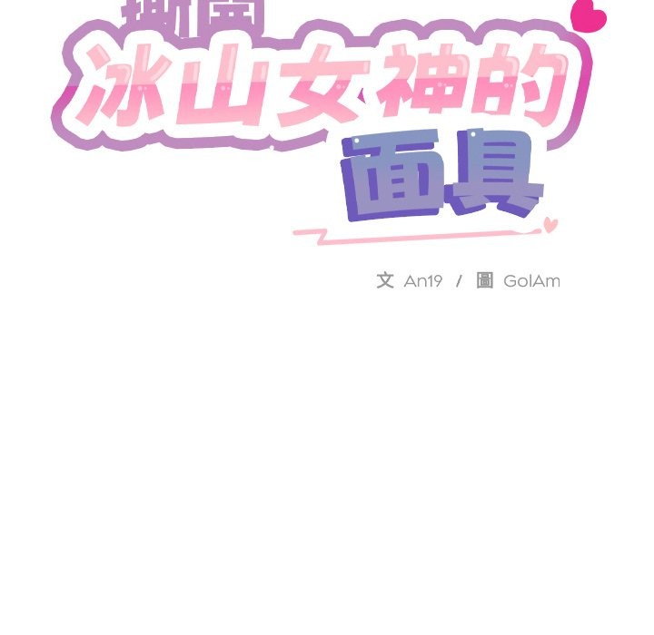 第3话 - 第37.jpg页