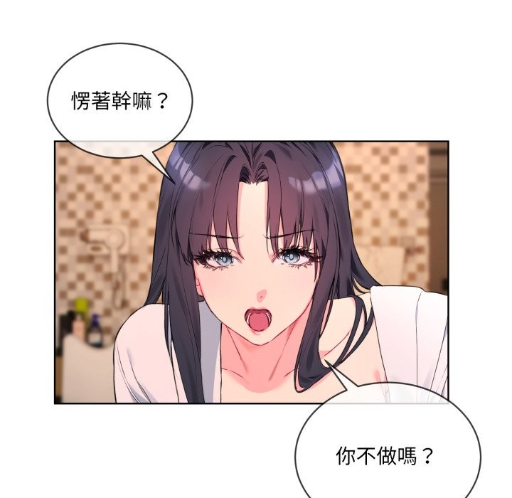 第3话 - 第38.jpg页