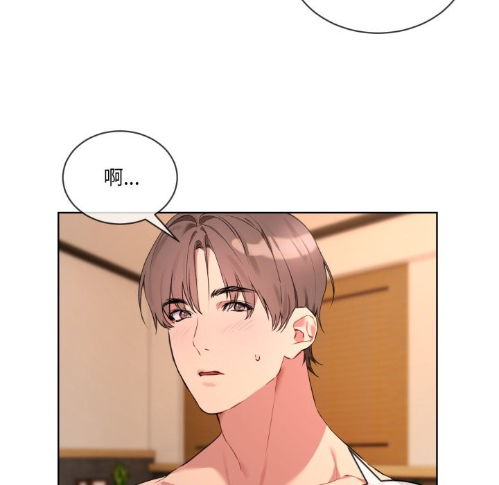 第3话 - 第39.jpg页