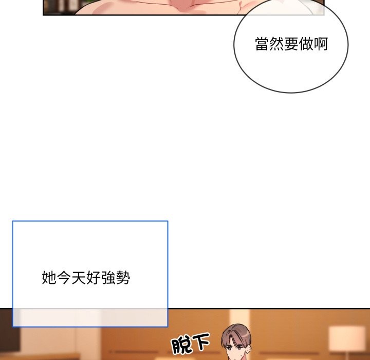 第3话 - 第40.jpg页