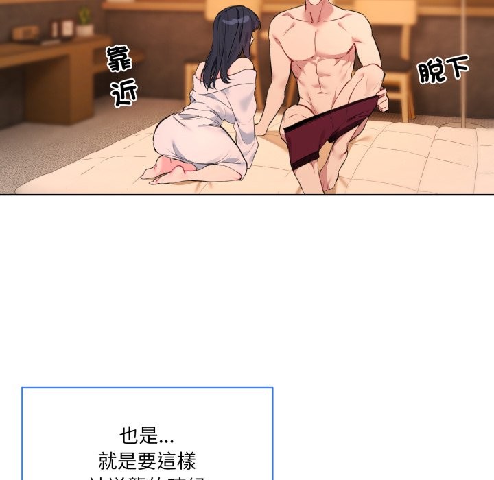 第3话 - 第41.jpg页