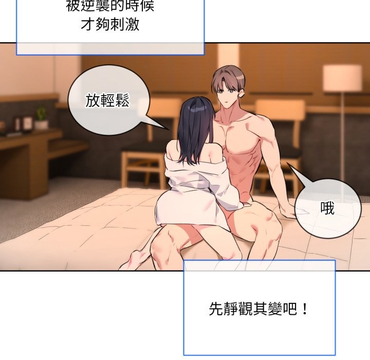 第3话 - 第42.jpg页
