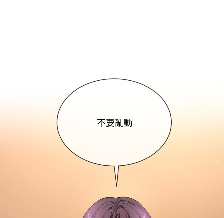 第3话 - 第43.jpg页