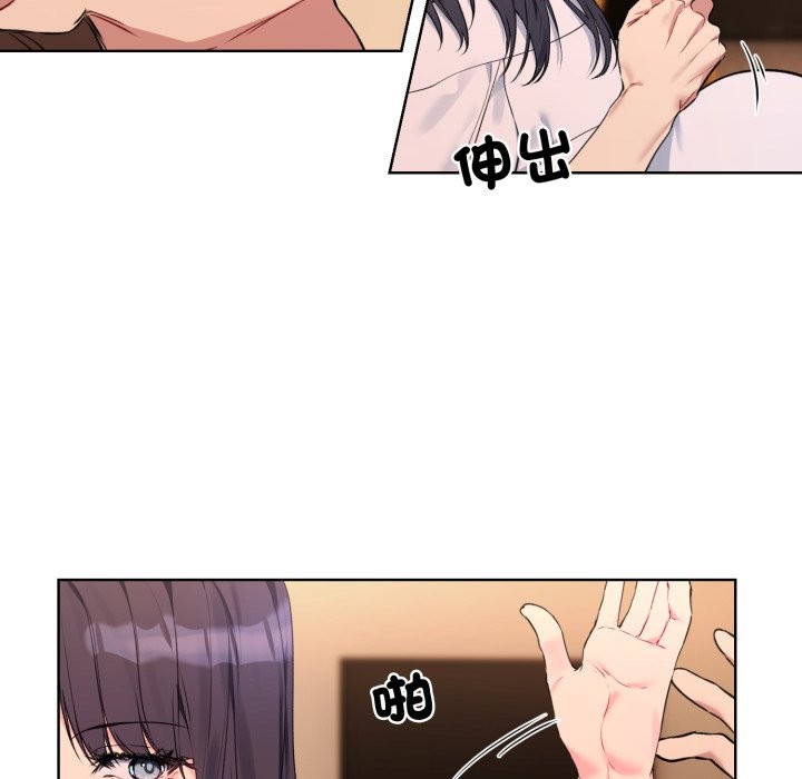 第3话 - 第51.jpg页