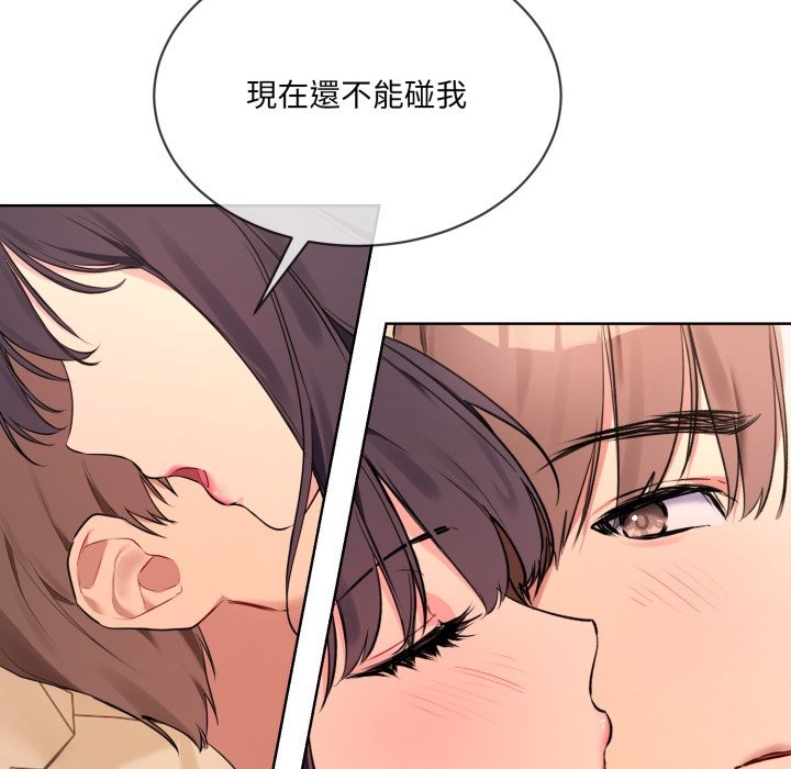 第3话 - 第53.jpg页