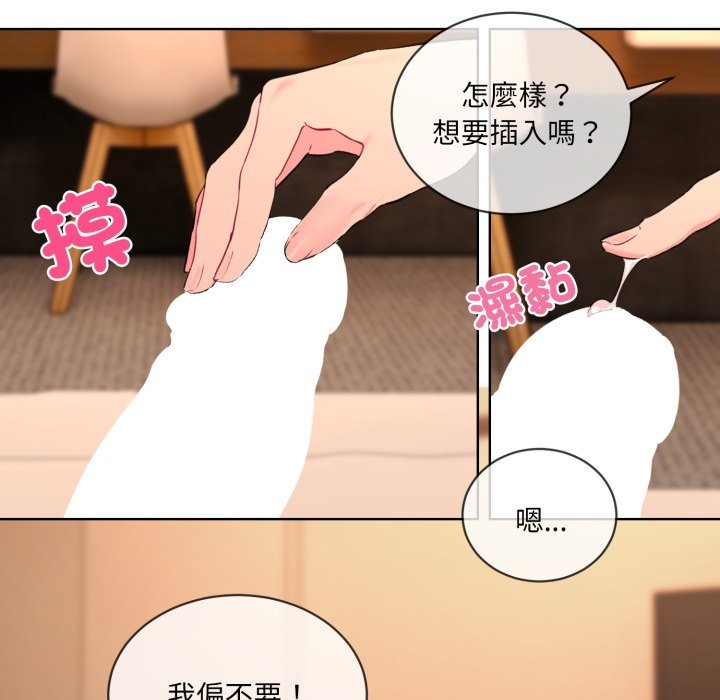 第3话 - 第57.jpg页