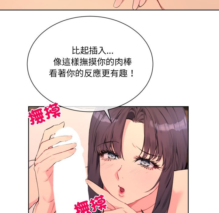 第3话 - 第59.jpg页