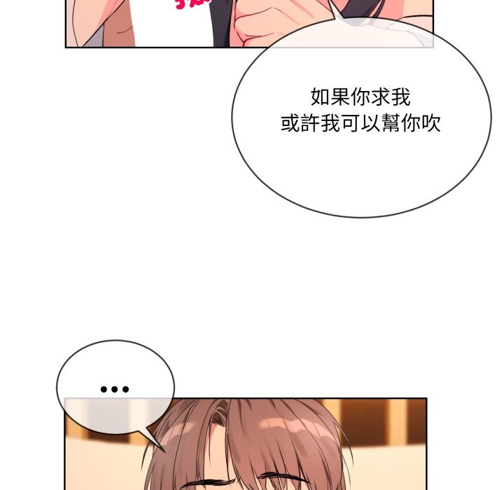 第3话 - 第60.jpg页