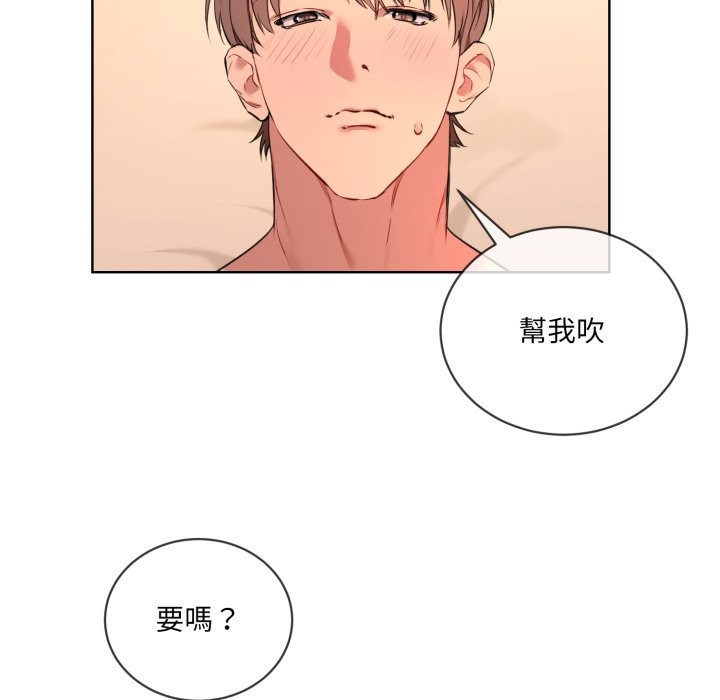 第3话 - 第61.jpg页