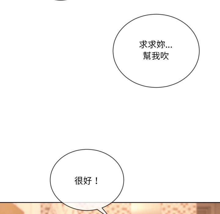 第3话 - 第62.jpg页