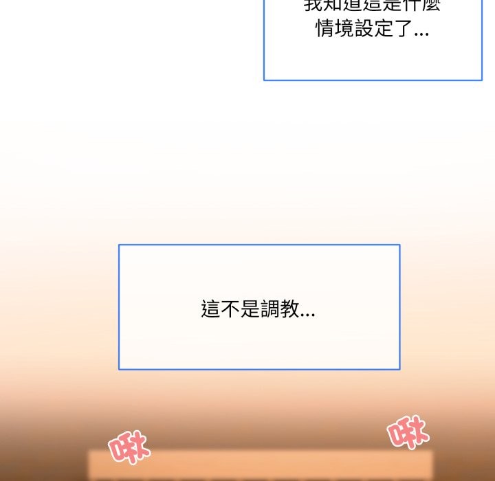 第3话 - 第68.jpg页