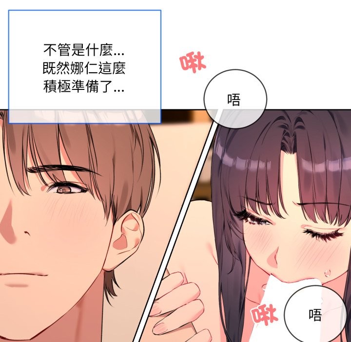 第3话 - 第71.jpg页