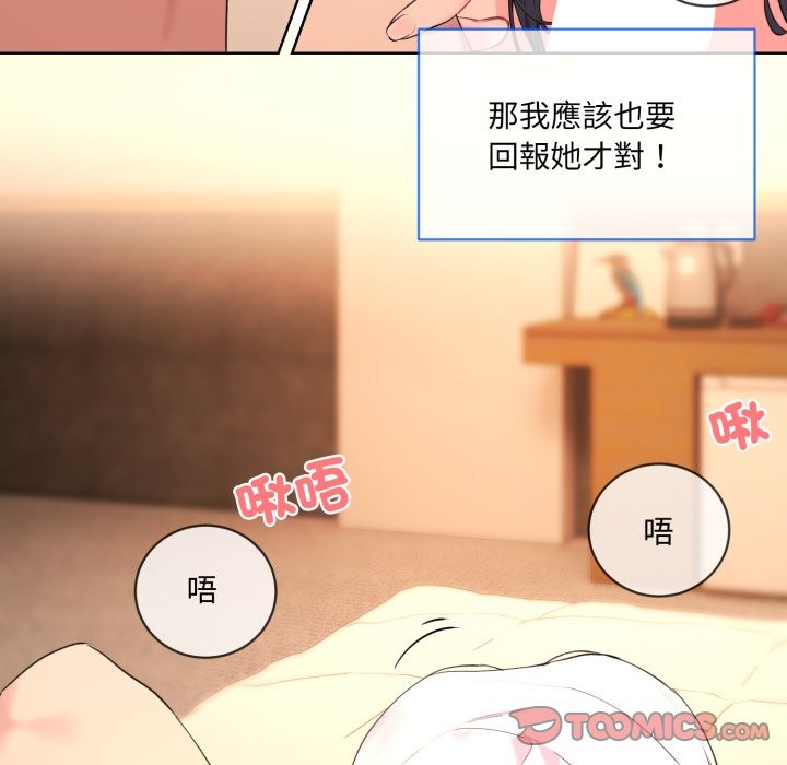 第3话 - 第72.jpg页