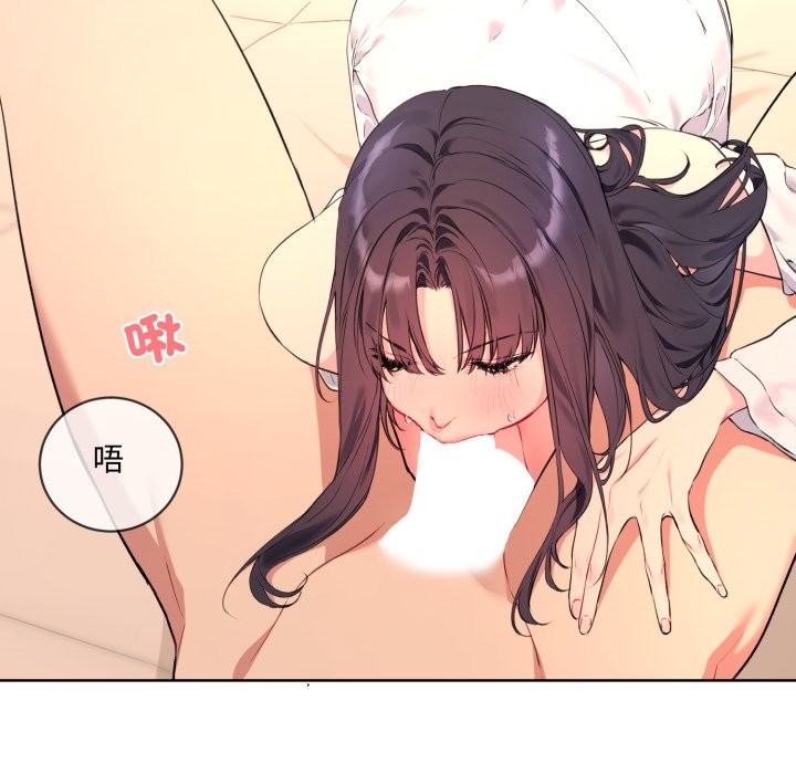 第3话 - 第73.jpg页