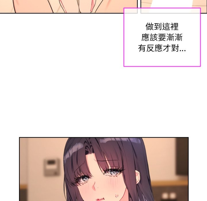 第3话 - 第75.jpg页
