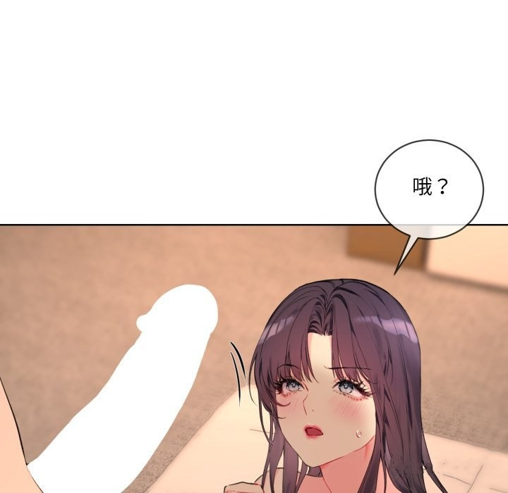 第3话 - 第78.jpg页