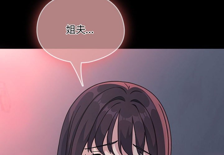 第71话 - 第2.jpg页
