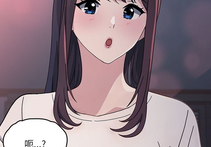 第71话 - 第3.jpg页