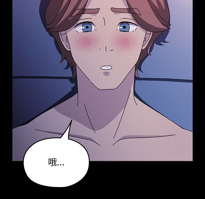 第71话 - 第8.jpg页