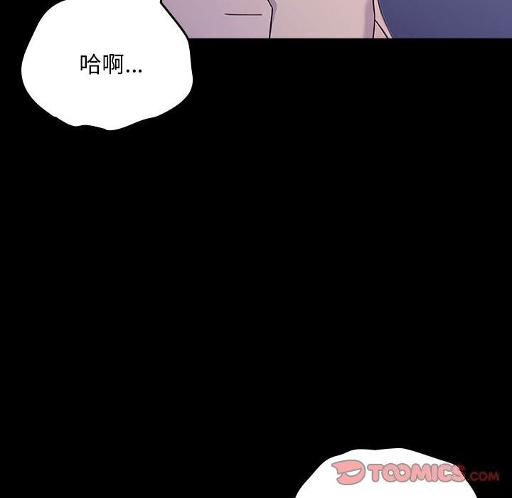 第71话 - 第12.jpg页