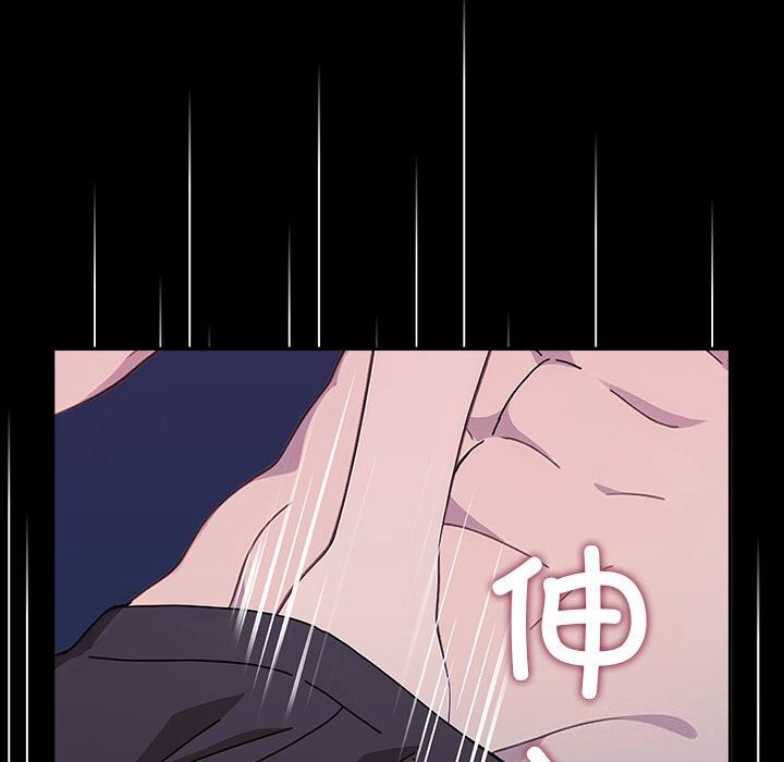 第71话 - 第16.jpg页