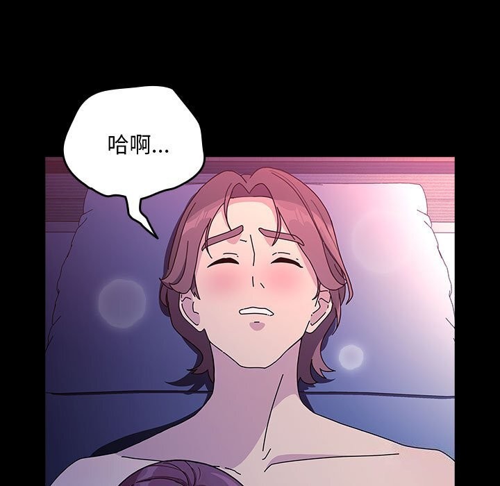 第71话 - 第21.jpg页