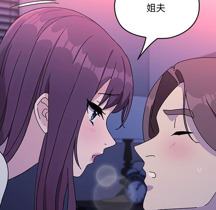 第71话 - 第23.jpg页