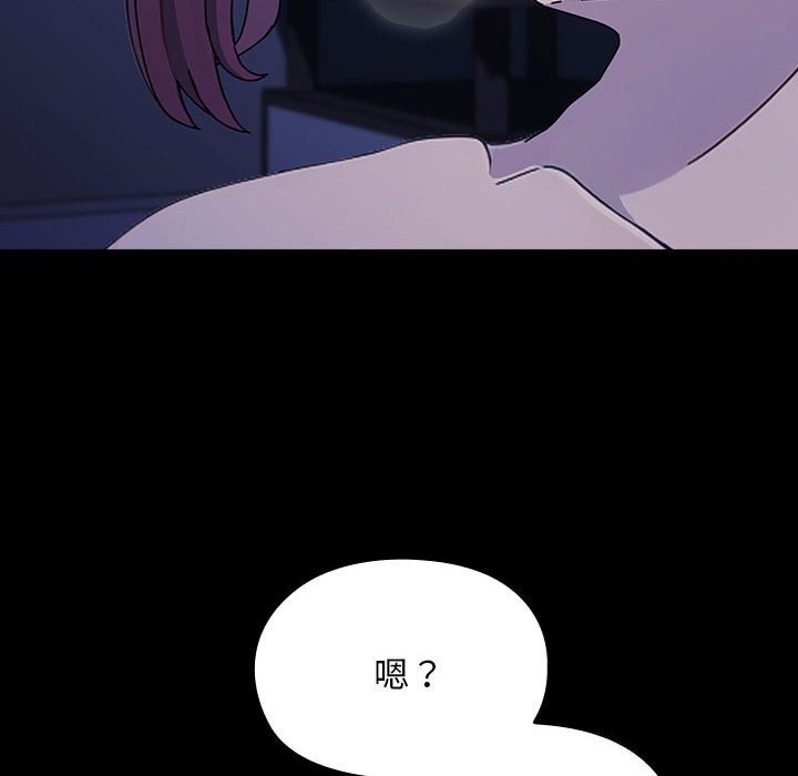 第71话 - 第24.jpg页