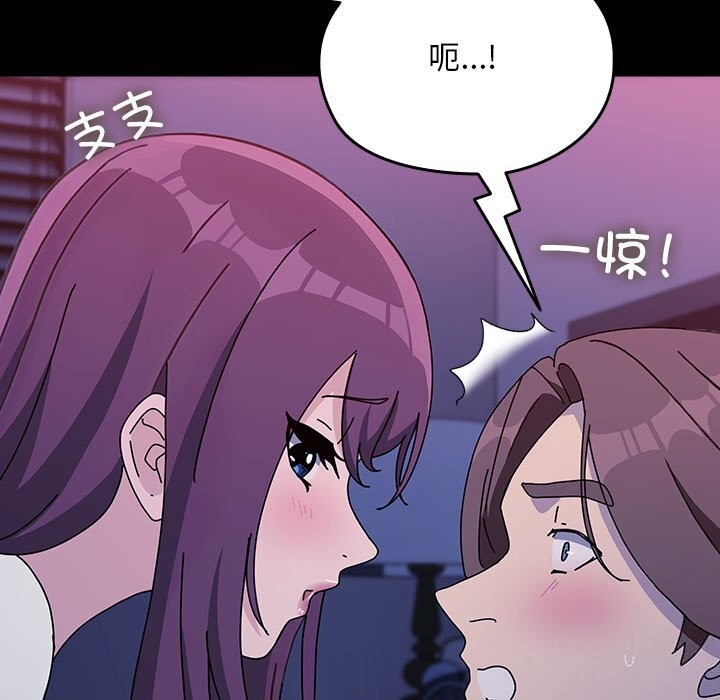 第71话 - 第25.jpg页