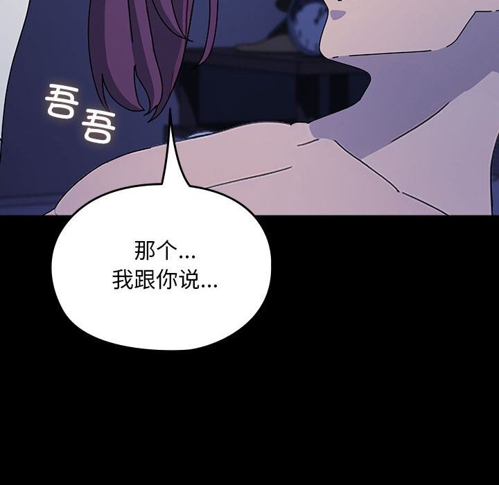 第71话 - 第26.jpg页