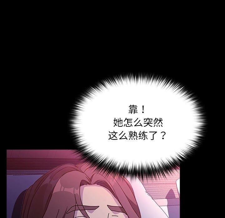 第71话 - 第27.jpg页