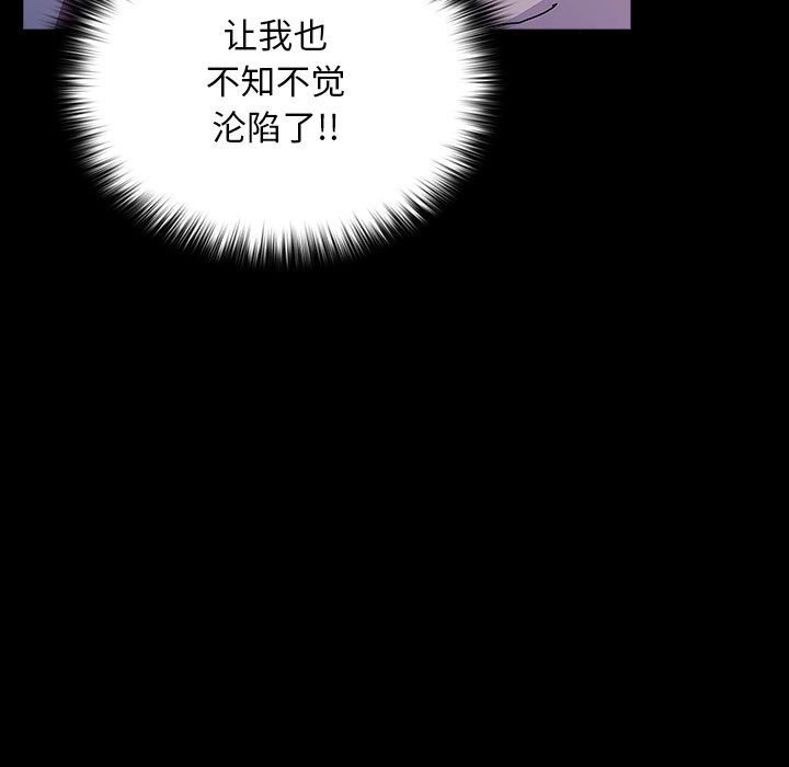 第71话 - 第29.jpg页