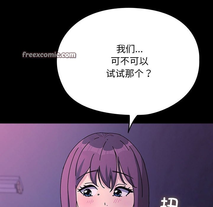 第71话 - 第30.jpg页