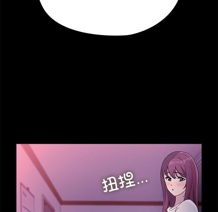 第71话 - 第37.jpg页